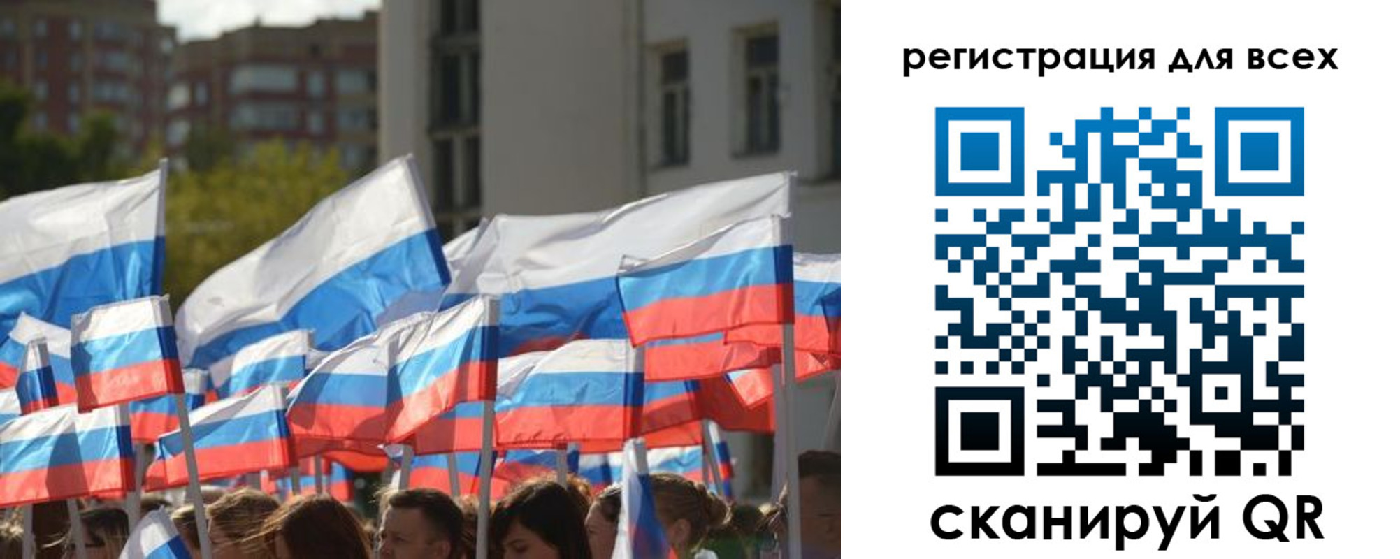 прописка штамп в Урюпинске